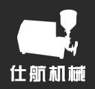 河北仕航机械制造有限公司