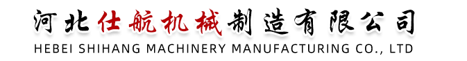定量灌装机_转子泵厂家_ 蠕动泵生产厂家_灌装机自动化设备- 河北仕航机械制造有限公司